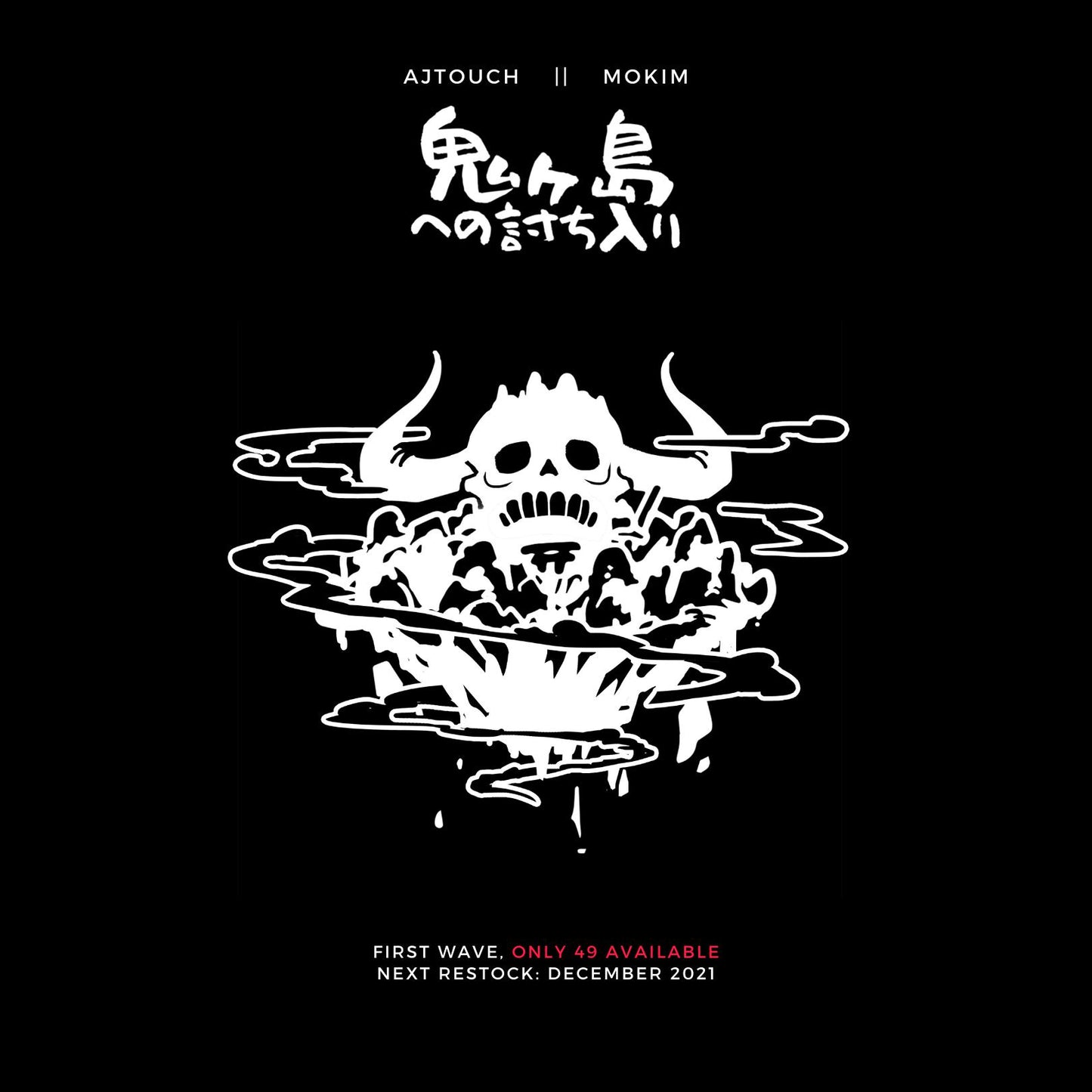 Onigashima Raid Deck, Skate Deck, One Piece, AJTouch
